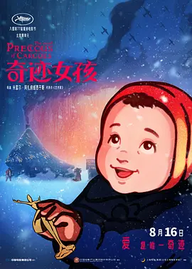 公妇刘大壮李娇娇h无删减版