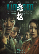 公妇刘大壮李娇娇h无删减版